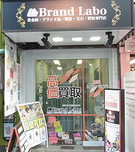 大阪・難波本店