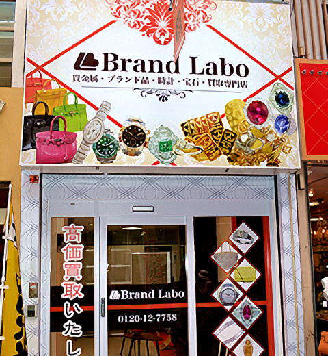 大阪・天神橋店