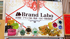 大阪・天神橋店